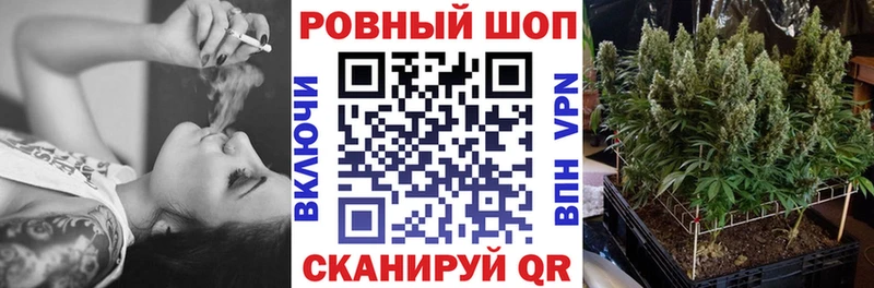 Где купить наркоту Рузаевка Гашиш ОМГ ОМГ вход МЕФ Канабис Cocaine