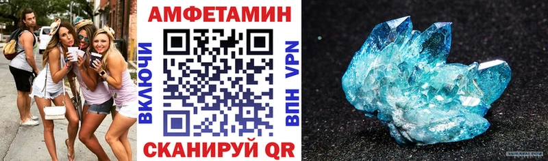 где продают   Рузаевка  блэк спрут зеркало  Amphetamine Розовый 