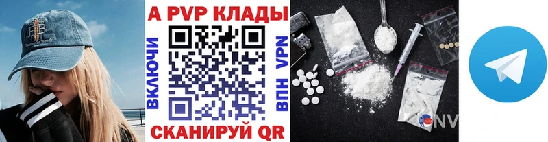 mega вход  Рузаевка  Alpha-PVP мука 