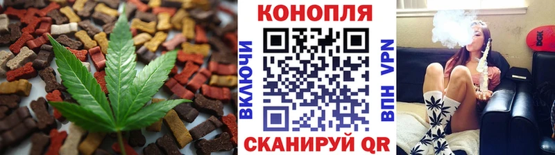Печенье с ТГК марихуана  Рузаевка 