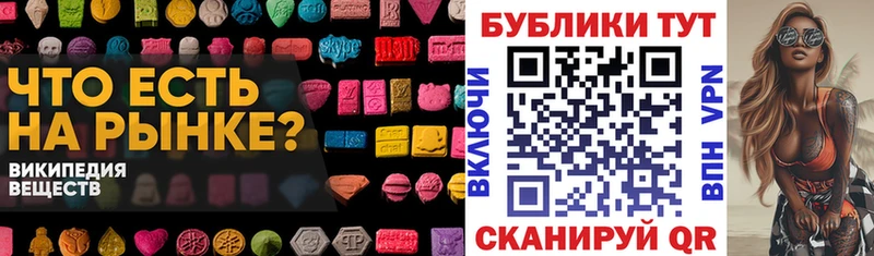 купить  сайты  Рузаевка  ЭКСТАЗИ 280 MDMA 