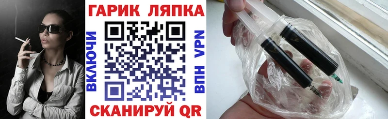ГАШ hashish  Рузаевка 