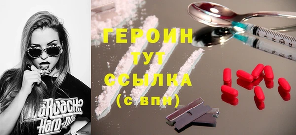 мефедрон VHQ Заволжье