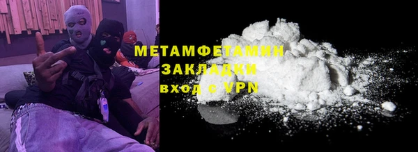 амфетамин Арсеньев