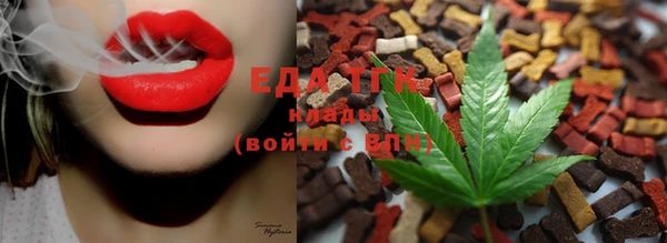 MESCALINE Инсар