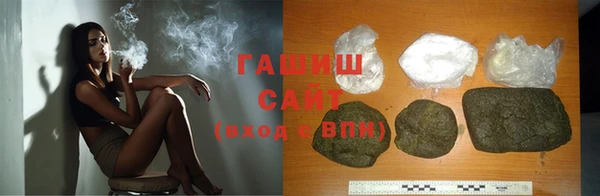 мдма Заволжск