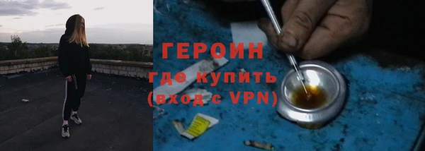 амфетамин Арсеньев