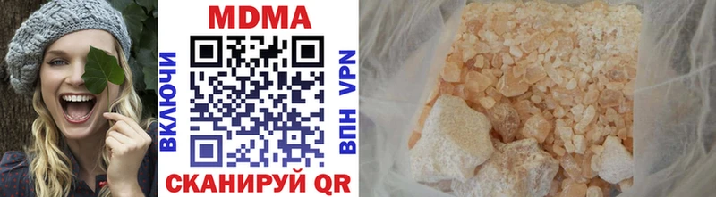 что такое   Рузаевка  MDMA crystal 