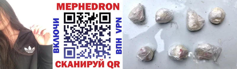 где найти   Рузаевка  Мефедрон 4 MMC 