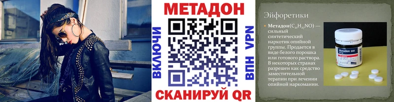 где можно купить   блэк спрут tor  Метадон белоснежный  Рузаевка 