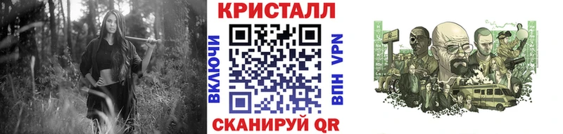 МЕТАМФЕТАМИН Methamphetamine  Рузаевка 