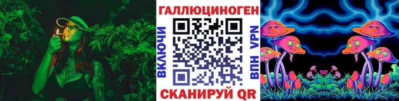 Галлюциногенные грибы MAGIC MUSHROOMS  Рузаевка 