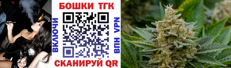 Бошки марихуана гибрид  Рузаевка 